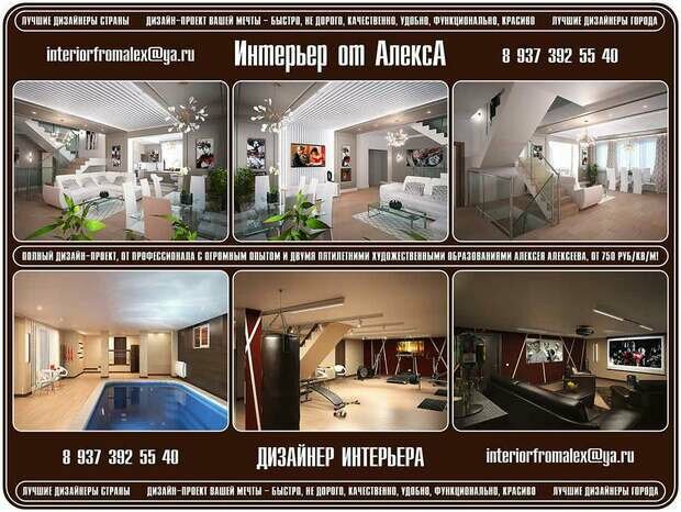 Фото из портфолио Дизайнер интерьера Чебоксары-Москва, Интерьер от АлексА Чебоксары-Москва – фотографии дизайна интерьеров на INMYROOM