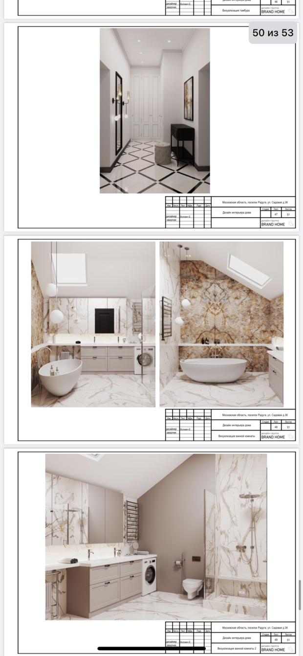 Фото из портфолио  скрины чертежей дома – фотографии дизайна интерьеров на INMYROOM