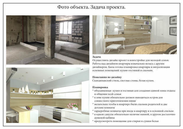 Фото из портфолио Дизайн проект Мосфильмовская – фотографии дизайна интерьеров на INMYROOM