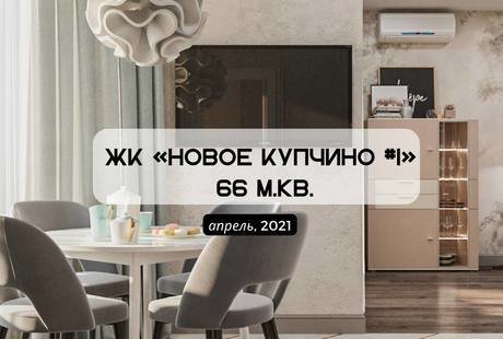 Малая бухаресткая