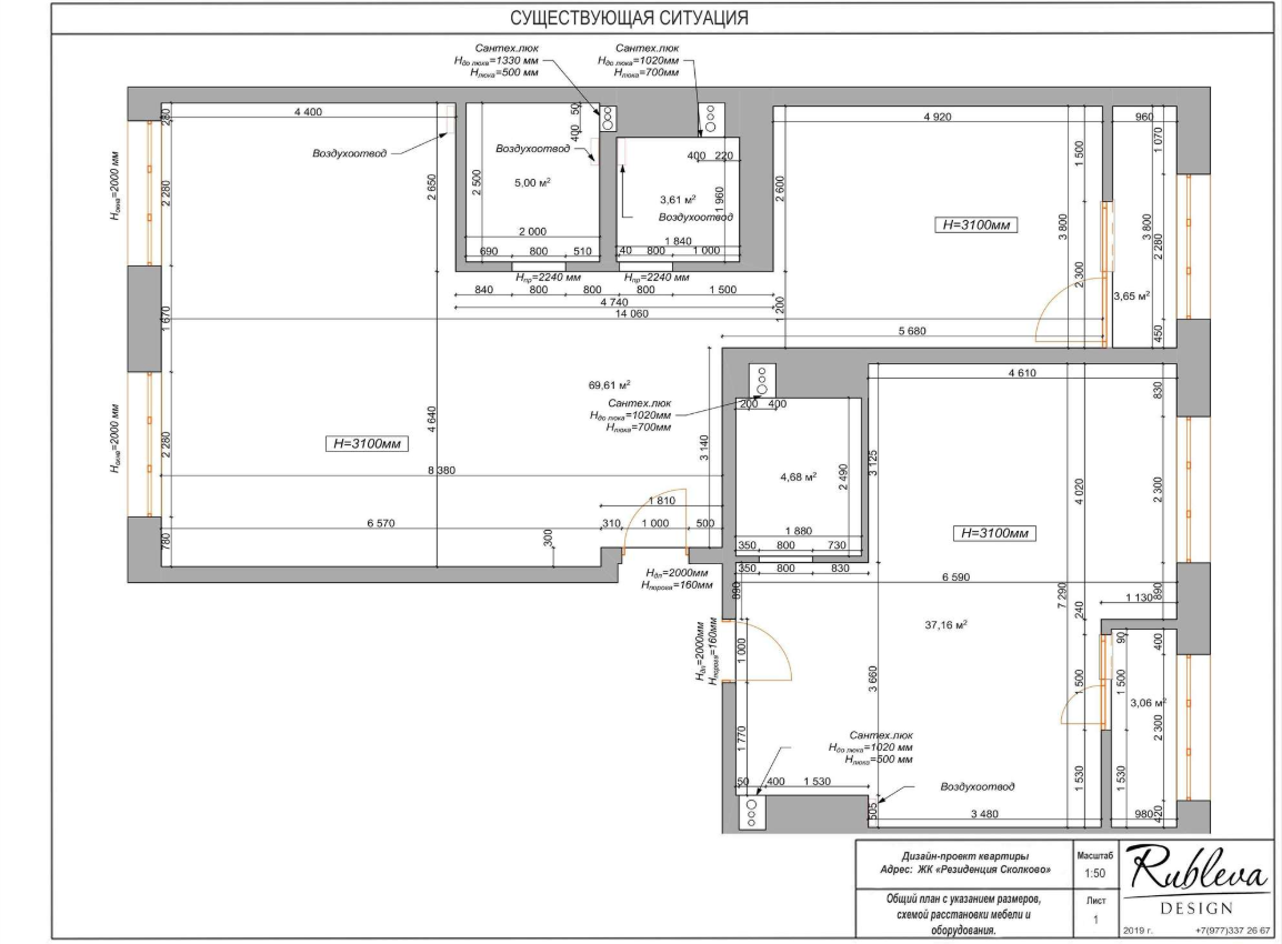 Фотография: Планировки в стиле , Современный, Квартира, Проект дня, Одинцово, Мария Рублева, 3 комнаты, Более 90 метров, Эксклюзивные проекты – фото на INMYROOM