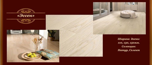 Фото из портфолио "Коллекция Classic" Массивная доска – фотографии дизайна интерьеров на INMYROOM
