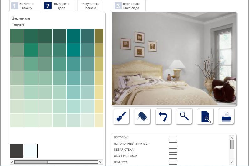 Фотография: Прочее в стиле , Декор интерьера, Дизайн интерьера, Цвет в интерьере, Dulux – фото на INMYROOM