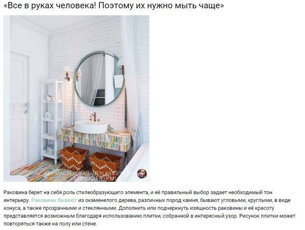 Фото из портфолио Публикации обо мне в электронном журнале Homify – фотографии дизайна интерьеров на InMyRoom.ru