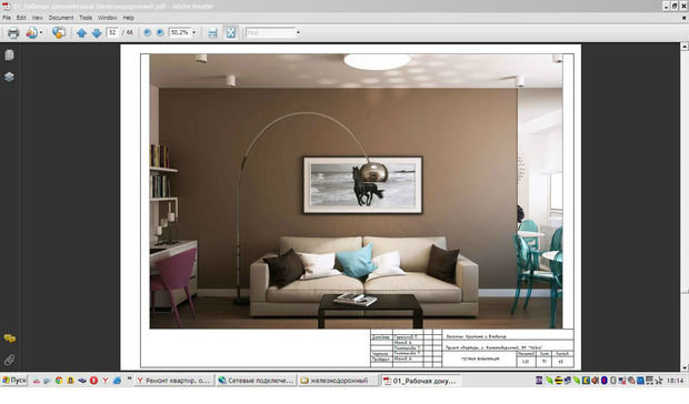 Фото из портфолио выполненные объекты – фотографии дизайна интерьеров на INMYROOM