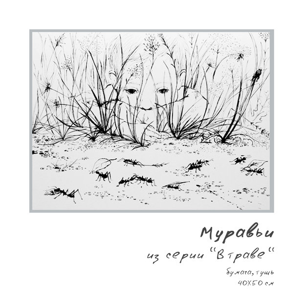 Фото из портфолио Графика – фотографии дизайна интерьеров на INMYROOM