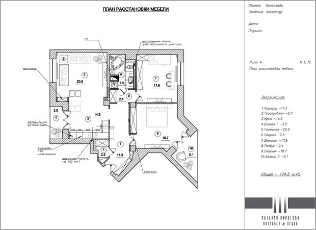 Фото из портфолио Планировки – фотографии дизайна интерьеров на INMYROOM