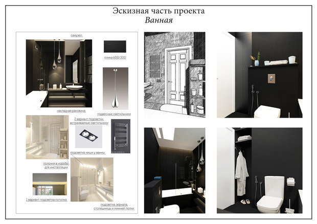 Фото из портфолио Дизайн проект Соколиный Форд – фотографии дизайна интерьеров на INMYROOM