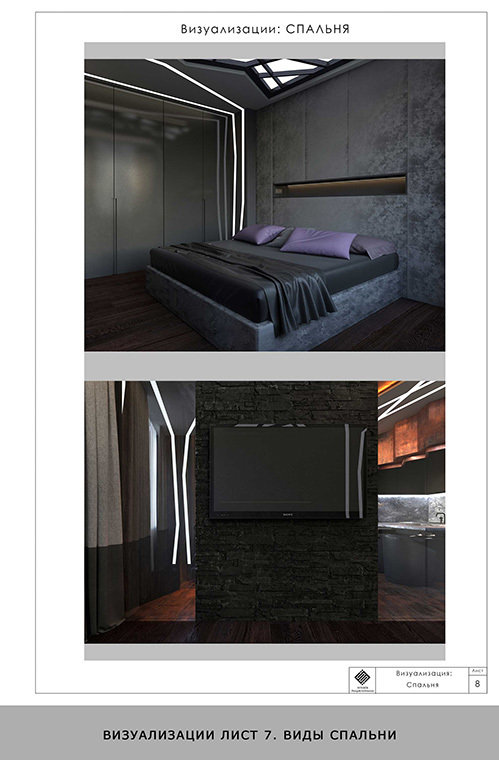 Фото из портфолио Рождественский бульвар – фотографии дизайна интерьеров на INMYROOM