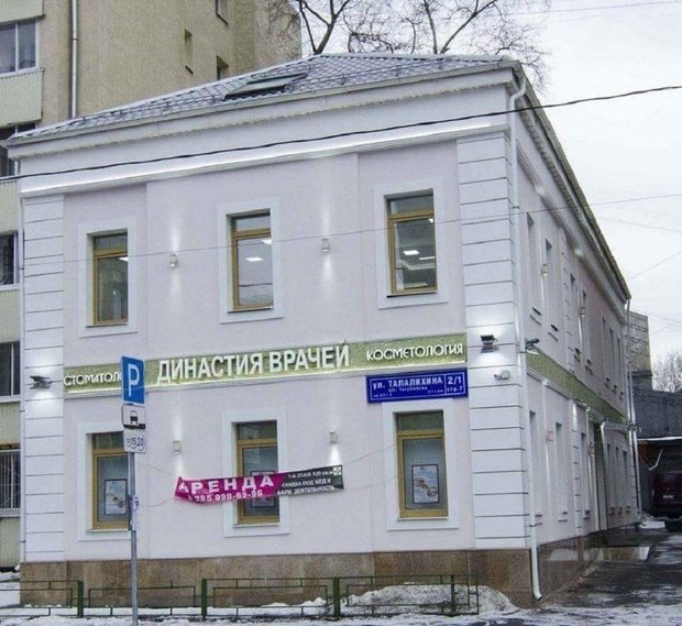 Фото из портфолио Ремонт клиники под ключ – фотографии дизайна интерьеров на InMyRoom.ru
