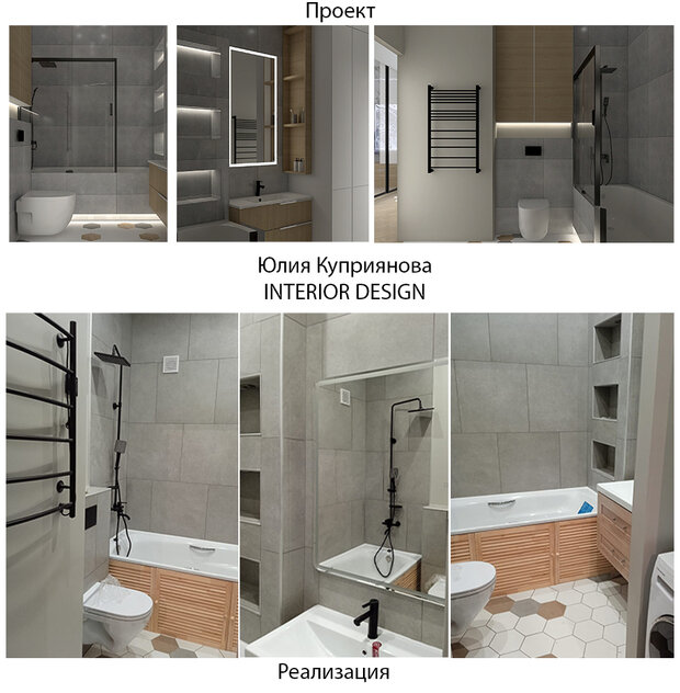 Фото из портфолио Дизайнер Интерьеров – фотографии дизайна интерьеров на INMYROOM