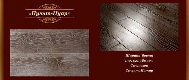 Фото из портфолио "Porte-Patten" Массивная доска – фотографии дизайна интерьеров на INMYROOM