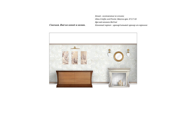 Фото из портфолио Эскизные работы – фотографии дизайна интерьеров на INMYROOM