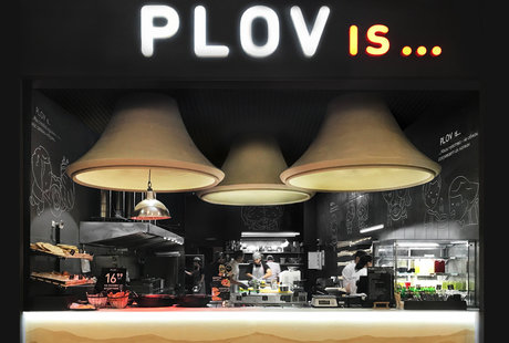 Plov is