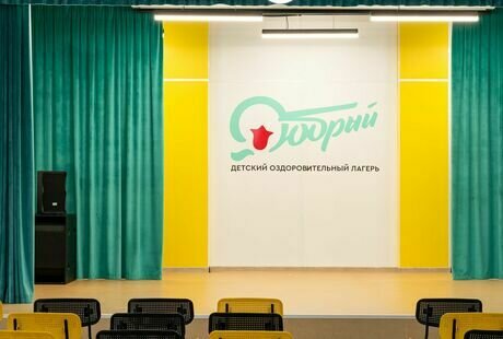 Детский лагерь «Добрый»