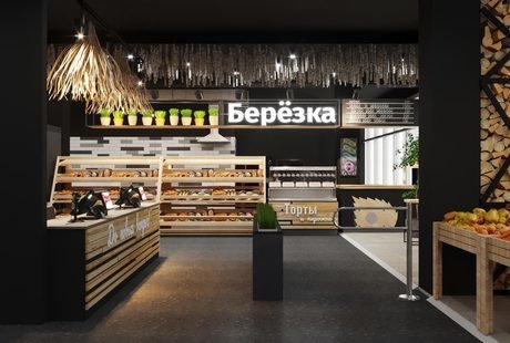 Березка