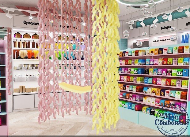 Фото из портфолио Интерьер салона косметики – фотографии дизайна интерьеров на INMYROOM