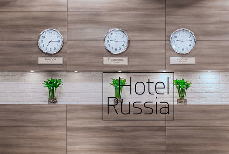 Отель Россия