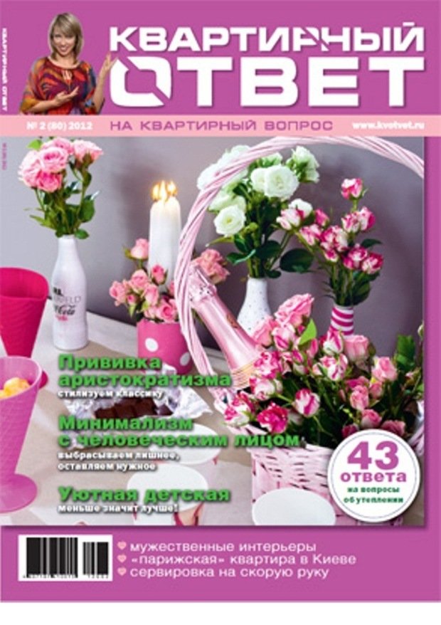 Фото из портфолио публикации – фотографии дизайна интерьеров на INMYROOM