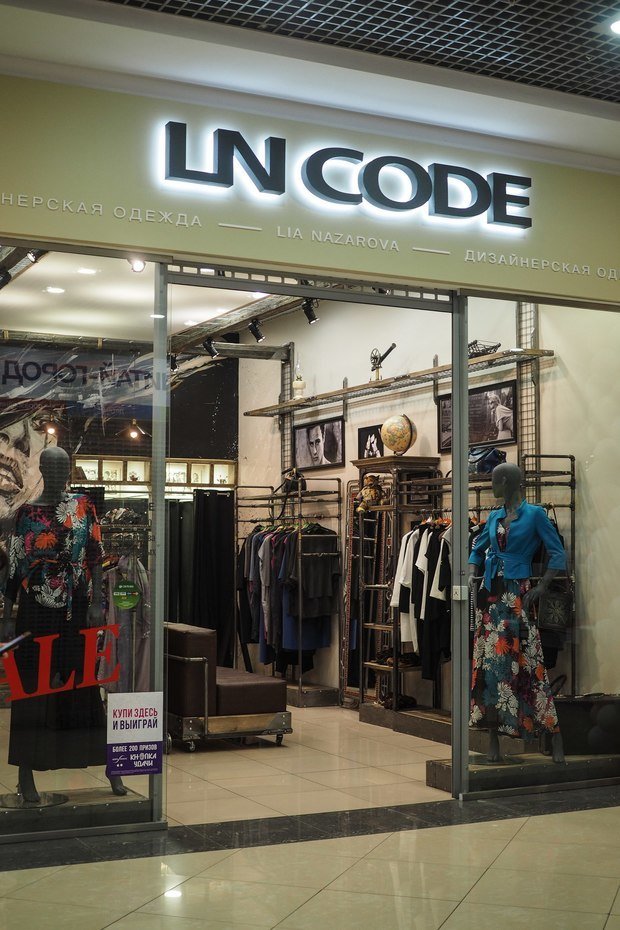 Фото из портфолио Бутик женской  одежды LN Code. – фотографии дизайна интерьеров на INMYROOM
