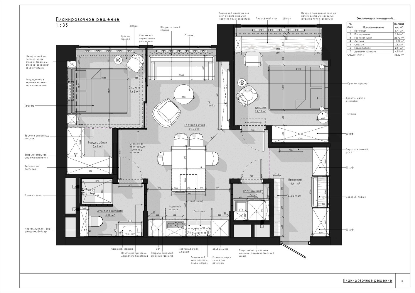 Фотография: в стиле , Современный, Квартира, Проект недели, Москва, Монолитный дом, 3 комнаты, 40-60 метров, Lauradesign – фото на INMYROOM Фотография: в стиле , Современный, Квартира, Проект недели, Москва, Монолитный дом, 3 комнаты, 40-60 метров, Lauradesign – фото на INMYROOM
