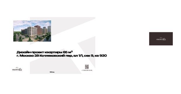 Фото из портфолио Life 65 – фотографии дизайна интерьеров на INMYROOM
