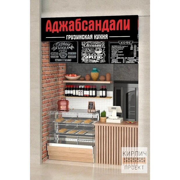 Фото из портфолио Проект кафе – фотографии дизайна интерьеров на INMYROOM