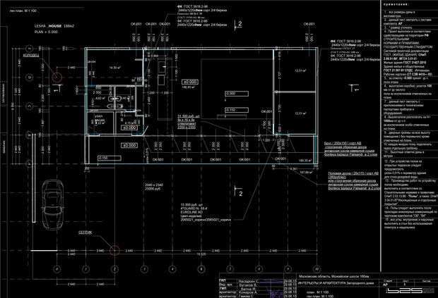 Фото из портфолио t_9 house – фотографии дизайна интерьеров на INMYROOM