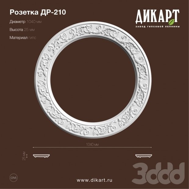 Фото из портфолио Розетка Др-210 – фотографии дизайна интерьеров на INMYROOM