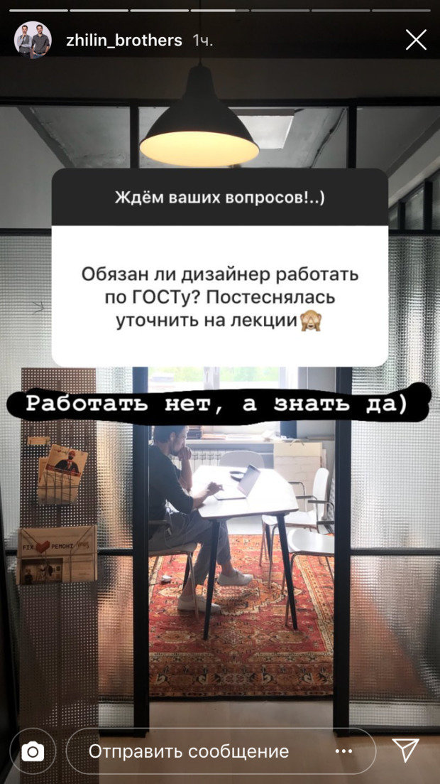 Фото из портфолио Лофт перегородки для студии дизайна Братьев Жилиных – фотографии дизайна интерьеров на INMYROOM