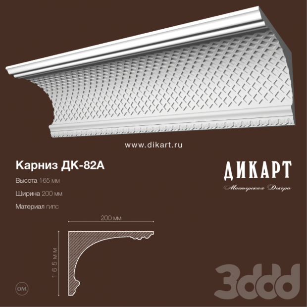 Фото из портфолио Карниз Дк-82а – фотографии дизайна интерьеров на INMYROOM