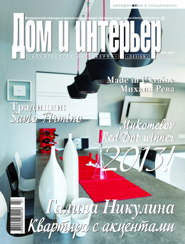 Фото из портфолио Apartment project – фотографии дизайна интерьеров на INMYROOM