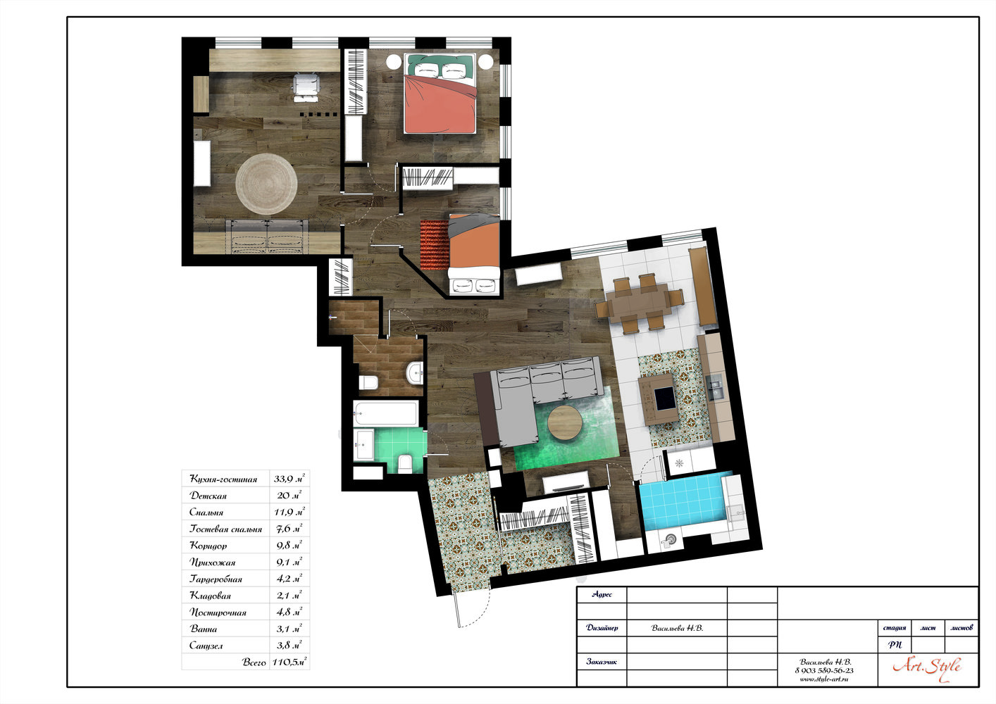 Фотография: Планировки в стиле , Современный, Квартира, Проект недели, Москва, 4 и больше, Более 90 метров, Наталия Васильева – фото на INMYROOM Фотография: Планировки в стиле , Современный, Квартира, Проект недели, Москва, 4 и больше, Более 90 метров, Наталия Васильева – фото на INMYROOM
