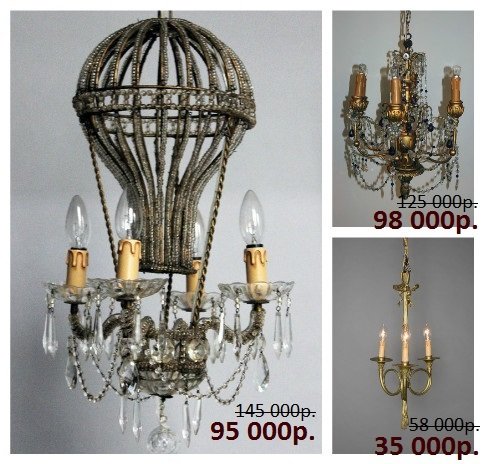 Фото из портфолио SALE – фотографии дизайна интерьеров на INMYROOM