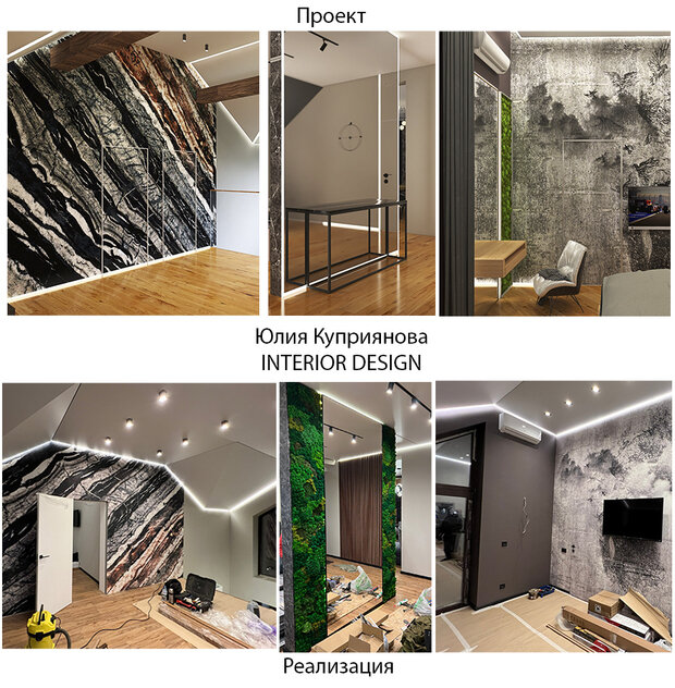 Фото из портфолио Дизайнер Интерьеров – фотографии дизайна интерьеров на INMYROOM