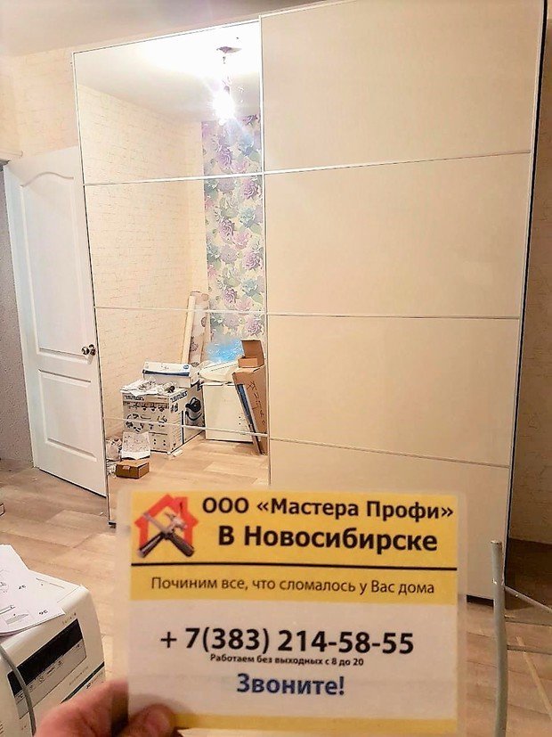 Фото из портфолио Сборка мебели – фотографии дизайна интерьеров на INMYROOM