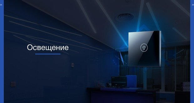 Фото из портфолио Возможности системы – фотографии дизайна интерьеров на INMYROOM