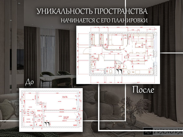 Фотография: в стиле – фото на INMYROOM