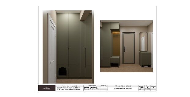 Фотография: в стиле – фото на INMYROOM
