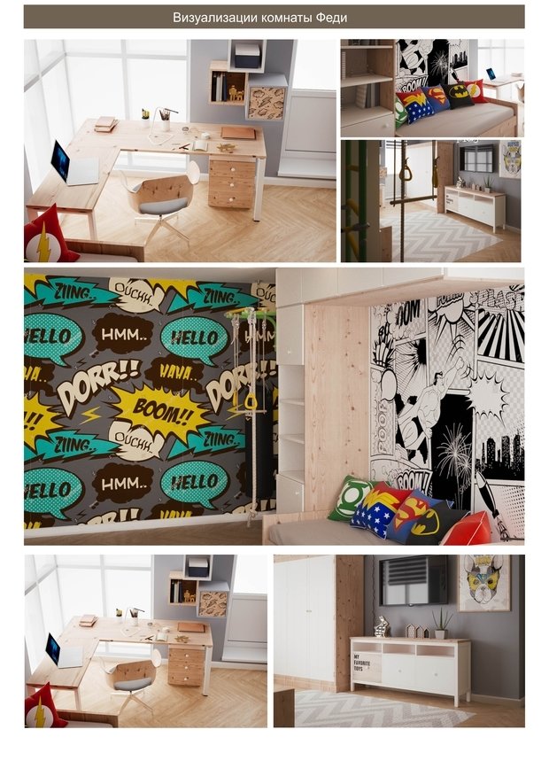 Фото из портфолио Жилые интерьеры – фотографии дизайна интерьеров на INMYROOM