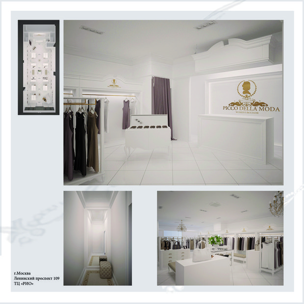 Фото из портфолио Бутик женской одежды "PICCO DE LA MODA" – фотографии дизайна интерьеров на INMYROOM