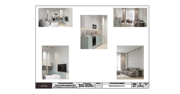 Фото из портфолио Сколково 49 – фотографии дизайна интерьеров на INMYROOM