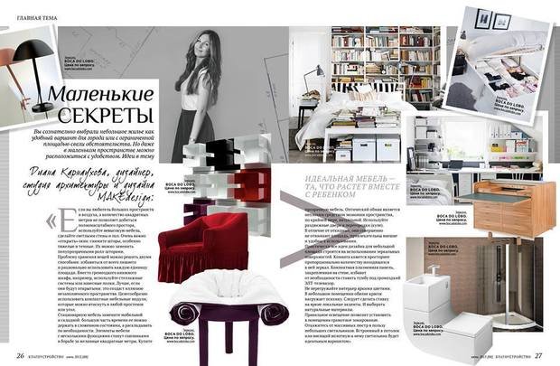 Фото из портфолио Публикации – фотографии дизайна интерьеров на INMYROOM