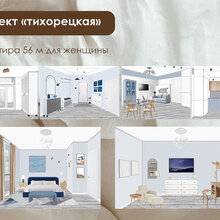 Фото из портфолио Проекты жилые – фотографии дизайна интерьеров на INMYROOM