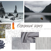 Фото из портфолио Moodboard – фотографии дизайна интерьеров на INMYROOM