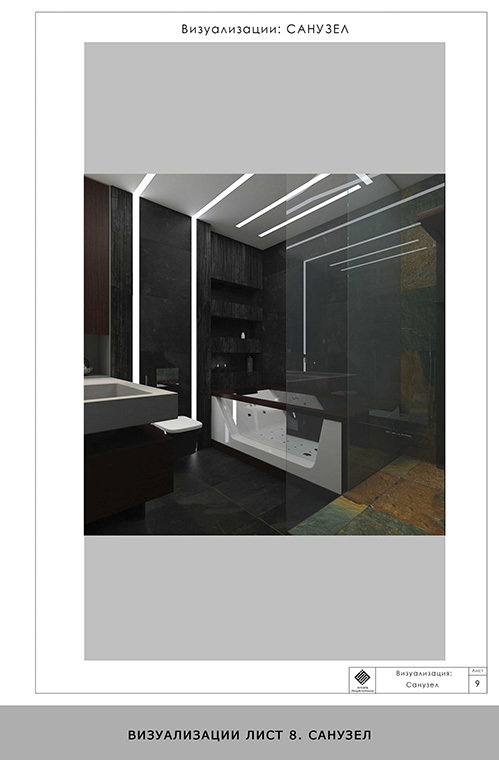 Фото из портфолио Пример – фотографии дизайна интерьеров на INMYROOM