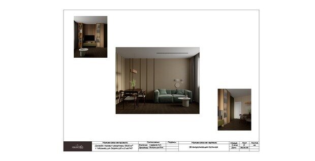 Фотография: в стиле – фото на INMYROOM