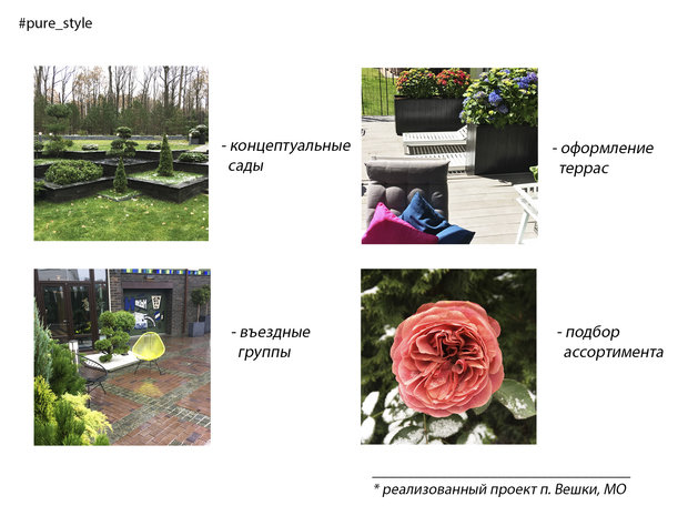 Фото из портфолио Masha Shumskaya – фотографии дизайна интерьеров на INMYROOM