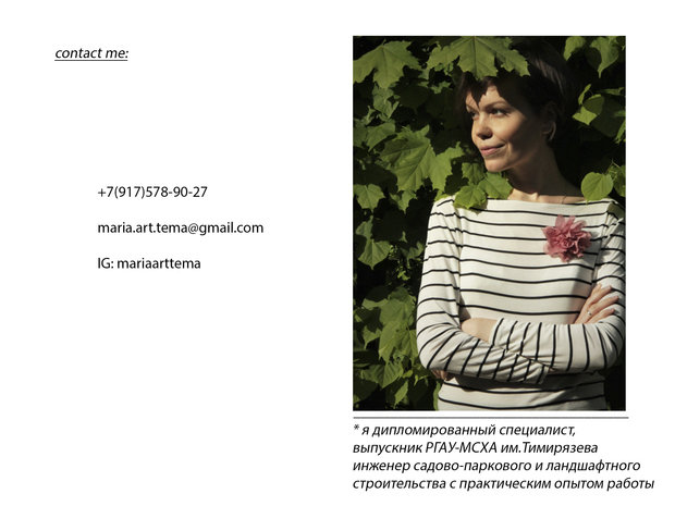 Фото из портфолио Masha Shumskaya – фотографии дизайна интерьеров на INMYROOM