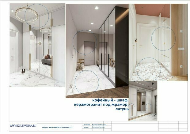 Фото из портфолио 2023 год концепт+ планировка – фотографии дизайна интерьеров на INMYROOM